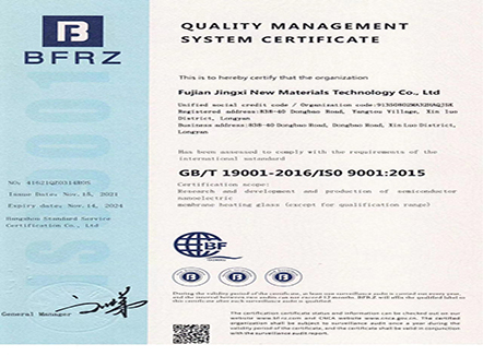 ISO9001