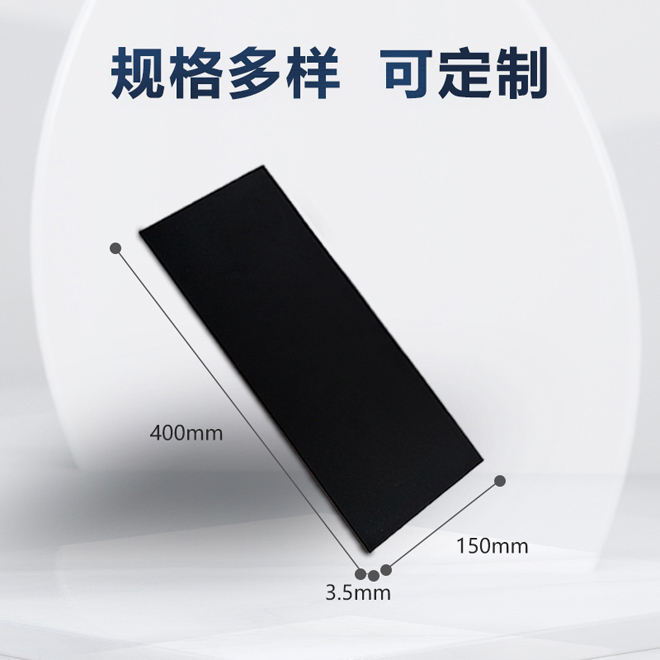 黑色半導體(tǐ)發熱微晶玻璃  400x150x3.5mm  220V  900W4